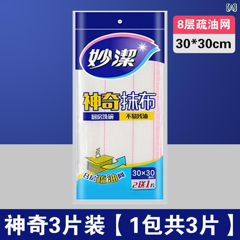 布巾 台拭き 食器拭き キッチンクロス ふきん 食器 鍋 碗 油汚れ 吸水 速乾 無地 家庭用