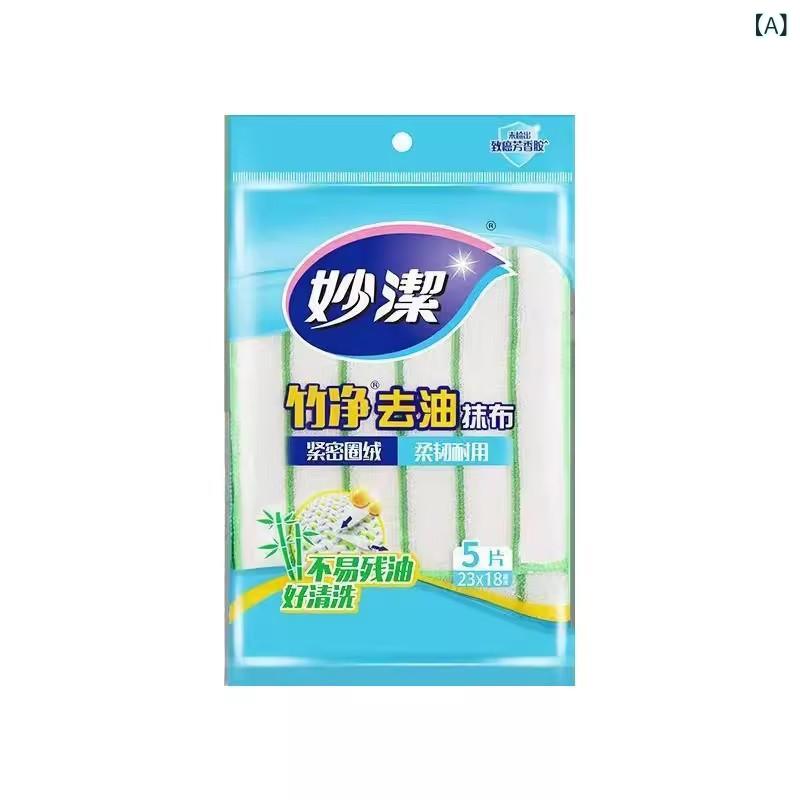 食器拭き 竹繊維 ふきん キッチン 吸水 速乾 油汚れに強い 掃除用品 ストライプ