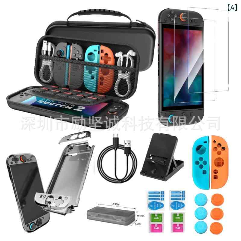 ゲーム機周辺機器 Switch2用 収納バッグ セット コントローラー保護ケース アクセサリー 大容量 キャリングケース