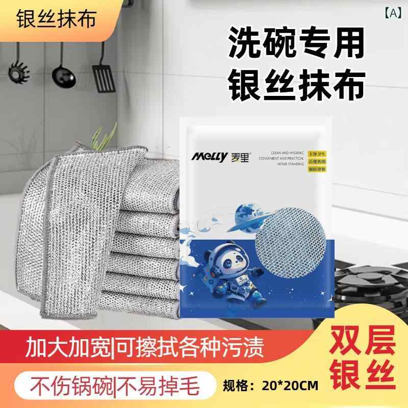 雑巾 食器用ふきん 油汚れに強い洗いやすい雑巾 キッチン用吸油性コットン 焦げ付き除去 家庭用高級セット
