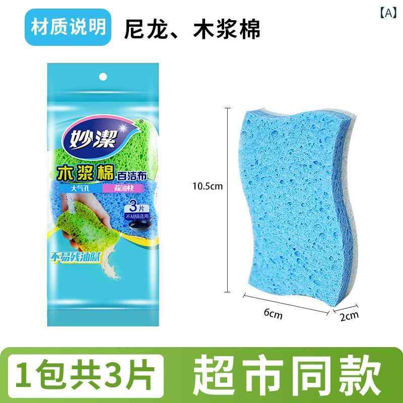 キッチンスポンジ 食器洗いスポンジ キッチン用スポンジ セルローススポンジ 食器洗い布 吸水速乾 3枚