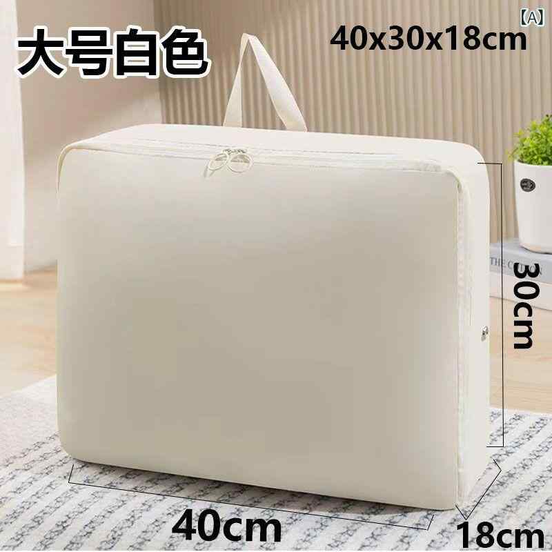 衣類収納袋 旅行用 衣服収納バッグ 手提げ袋 羽毛布団圧縮袋 衣類整理袋 ポリエステル製 防水 大容量 軽量 整理整頓 持ち運び便利