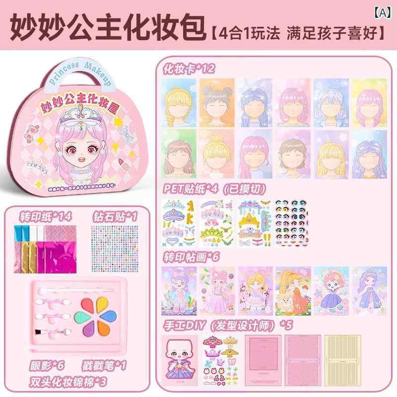 キッズコスメ おもちゃ メイクアップセット プリンセス コスメバッグ かわいい ギフト 誕生日 知育玩具..