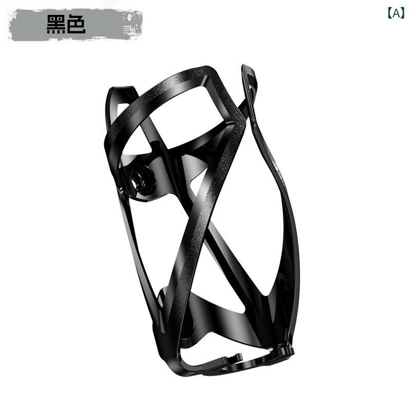 自転車 ボトルケージ マウンテンバイク ロードバイク ドリンクホルダー PC製 軽量 汎用型 ブラック ホ..