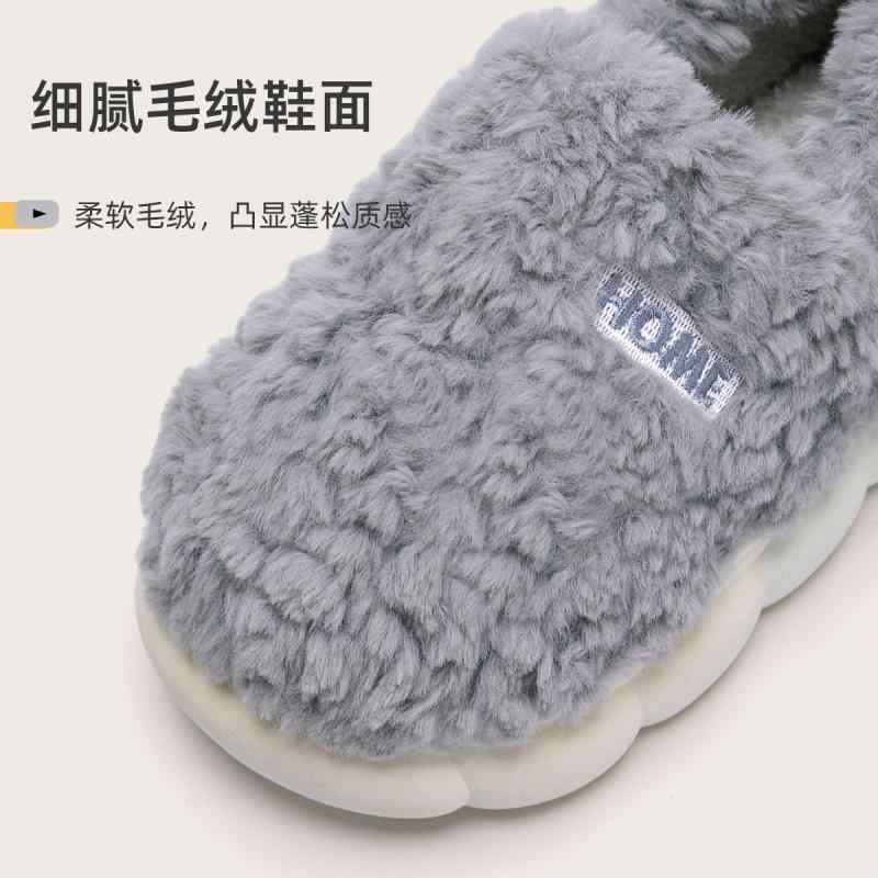 ルームシューズ 男性用 冬用 スリッパ あったか 滑り止め 室内履き 外履き ボア付き 暖かい 防寒 36-37..