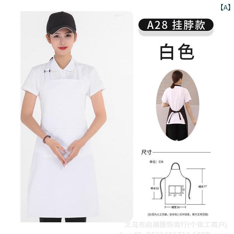 エプロン 男性用 女性用 防水 防油 汚れ防止 ワークエプロン 仕事用 カフェ レストラン 料理用 DIY ガーデニング 介護 清掃