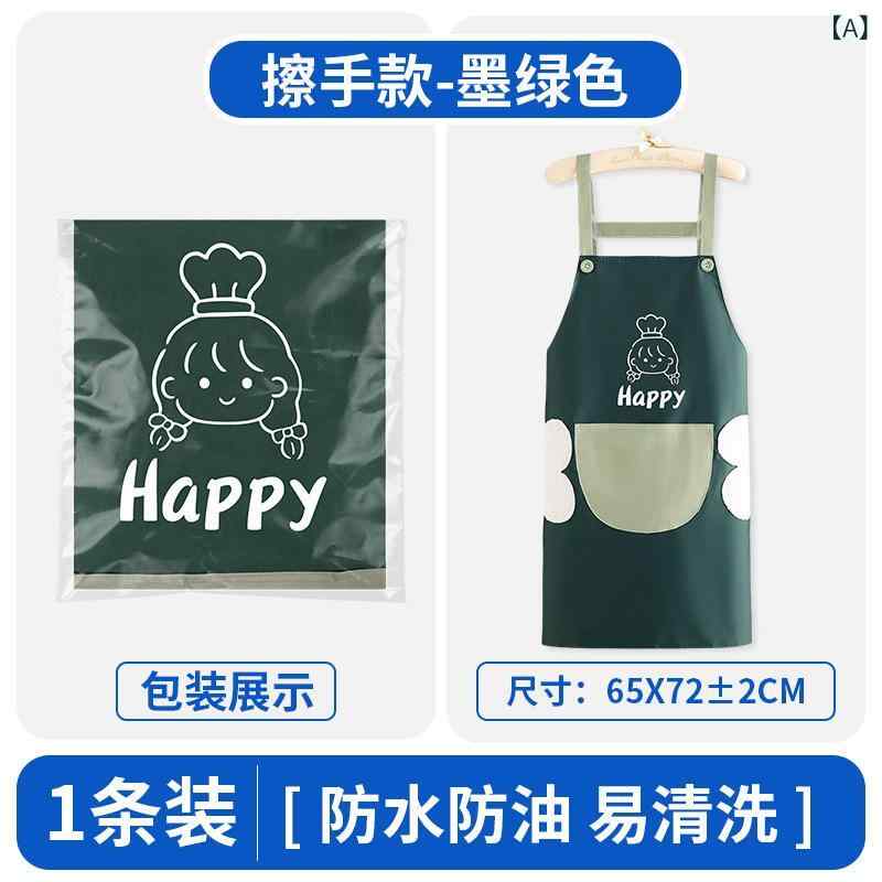 エプロン レディース 防水 撥水 PVC かわいい カートゥーン キッチン 家庭用 仕事用 汚れ防止 拭ける 墨緑 浅緑