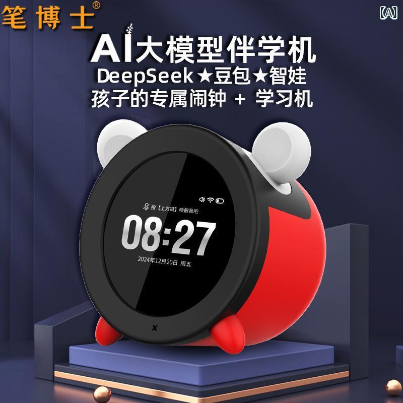 置時計 キッズ AIスマート アラーム時計 デジタル 曜日表示 カレンダー 天気予報機能付き 目覚まし時計..