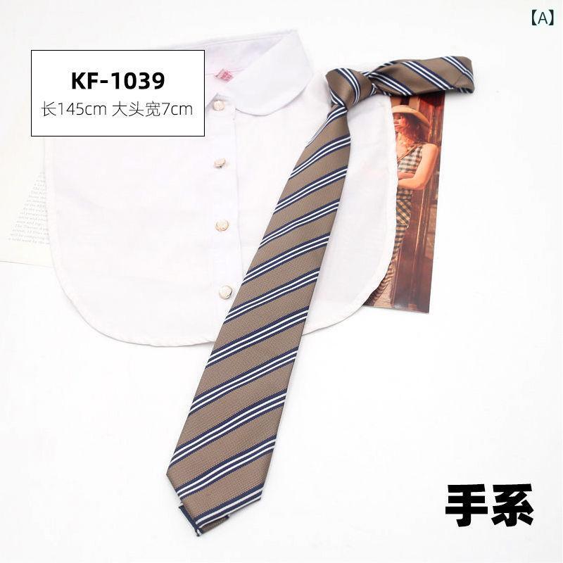 ネクタイ 男女兼用 子供 格子柄 ウール 学院風 手結び 抹茶色 カーキ色 コーヒー色 アーモンド色