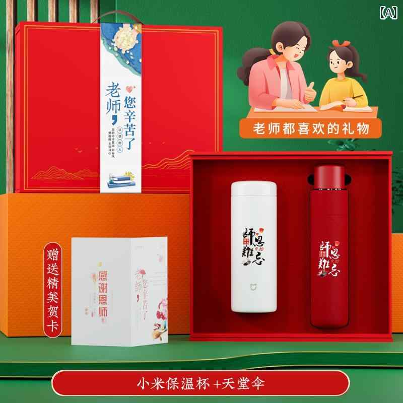 ビジネス ギフト セット 保温マグカップ 傘 モバイルバッテリー ネックケア ハンディファン 電動歯ブラ..