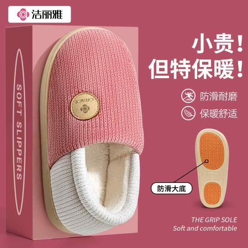 ルームシューズ レディース メンズ 冬用 あったか スリッパ 厚底 滑り止め 室内履き 36 37 38 39 40 41 42 43 44 ピンク カーキ グリーン