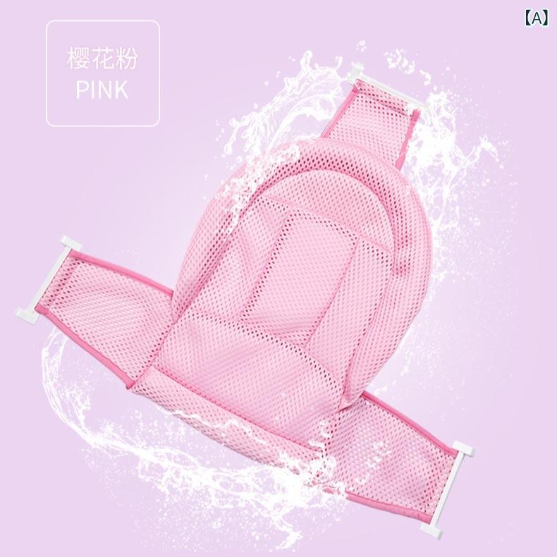 ベビー バス用品 ベビー用沐浴ネット T字型 通気性 メッシュマット 入浴サポート ピンク ブルー