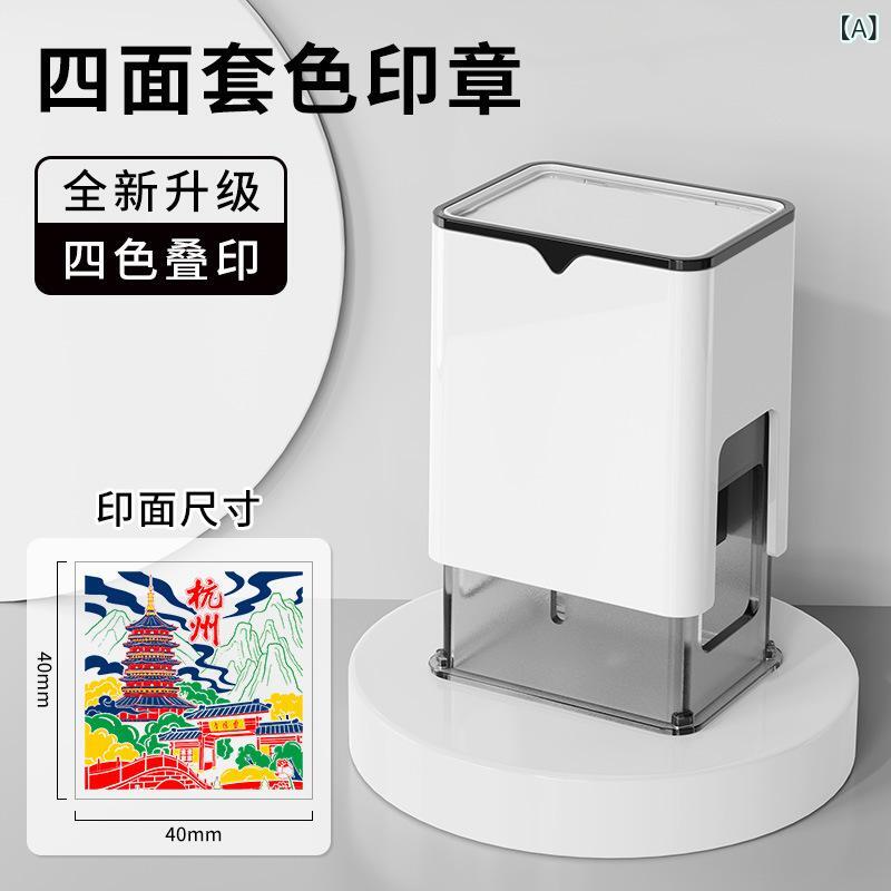 スタンプ 観光地 4面 色分け ロゴ入り 手帳 デコレーション 光敏スタンプ 長方形 プラスチック製 83×131×63mm ホワイト 乳白色 観光記念 友達へのギフト