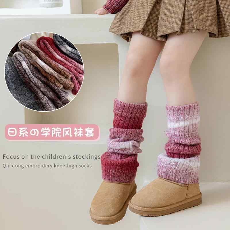 靴下 キッズ 女の子 グラデーション ニット レッグウォーマー 子供 春秋 JK風 ベビー ソックス 小学生 ..