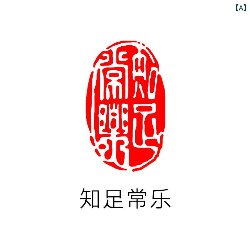 印鑑 書道 篆刻 名前印 落款印 姓名印 雅号印 資格印 蔵書印 ハンコ スタンプ