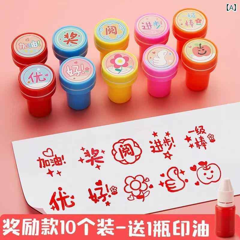 スタンプ キッズ 子供 先生 評価 ご褒美 幼稚園 小学生 かわいい 表彰 励まし 塾 採点 テスト ドリル 宿題 連絡帳