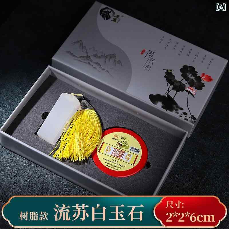印鑑 スタンプ セット 木製印材 白玉石 翡翠 緑 メノウ 牛角色 象牙 黒檀 紫檀 花梨 緑檀 赤 鉄ケース ..