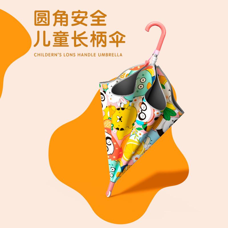 傘 キッズ 子供用 長傘 雨傘 日傘 UVカット 晴雨兼用 滑車付き 口笛付き 安全丸角 動物 アニマル
