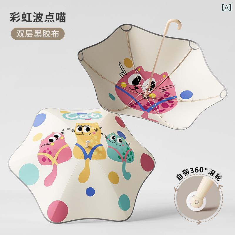 傘 子供 女の子 男の子 小学生 晴雨兼用傘 UVカット 紫外線対策 かわいい 日傘 雨具