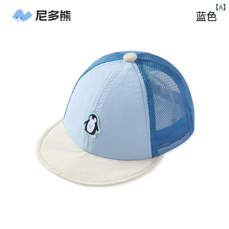 帽子 ベビー キャップ 網 夏 小童 日よけ 男の子 女の子 野球帽 46cm 48cm 6ヶ月 1歳 2歳 通気性