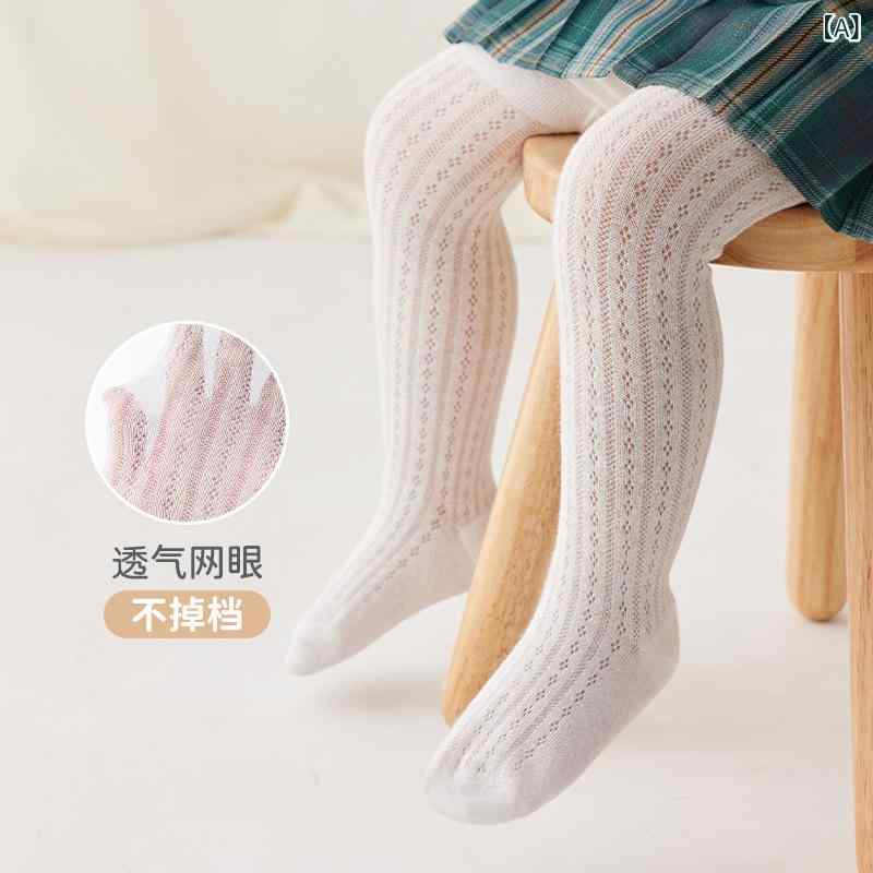 ベビー服 子供服 女の子 春夏 メッシュ 薄手 レギンス スパッツ タイツ 一体型 無縫製 コットン 幼児 ..