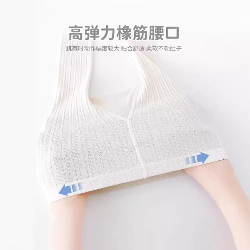 ベビー服 赤ちゃん タイツ パンツ 春秋 薄手 男女兼用 ベビー コットン 高腰 伸縮性 通気性 ホワイト ..