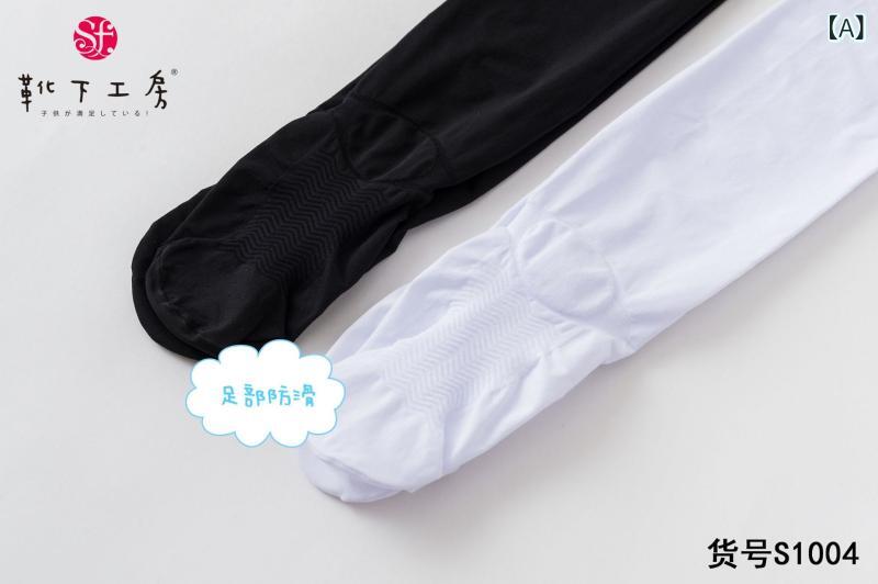 子供用タイツ バレエ ダンス 白 女の子 キッズ スパッツ ストッキング 伝線しにくい 滑り止め付き 竹繊..