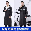 バイク用レインコート レディース メンズ 厚手 長袖 フルボディ 防水 防風 スクーター 自転車 オートバイ 梅雨 通勤 通学 豪雨 対策 ブラック ネイビー