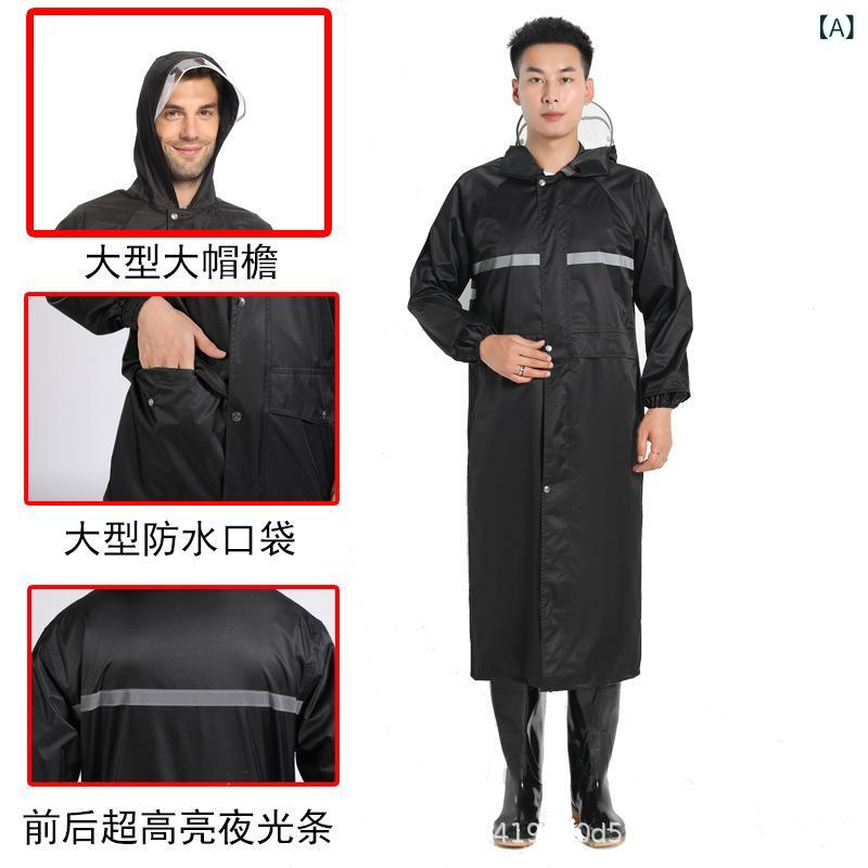 レインコート 男性用 女性用 大人用 屋外 作業用 現場用 労作 連体式 反射材付き レインポンチョ 防水