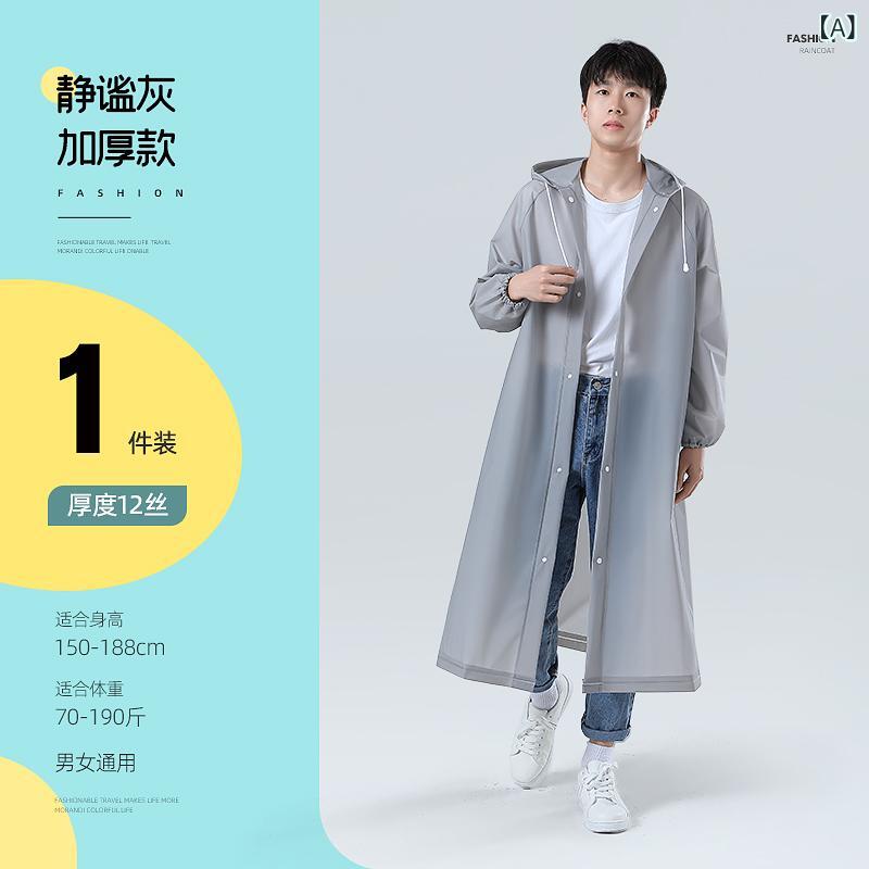 レインコート レディース メンズ 厚手 ロング丈 電気自動車 バイク用 全身 防水 防災 アウトドア 静謐グレー ココナッツミルク ブラック 藍色 透明 香芋