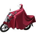 バイク用レインコート 男性用 女性用 オートバイ スクーター 厚手 防水 防風 全身 ダブルバイザー 2人乗り対応