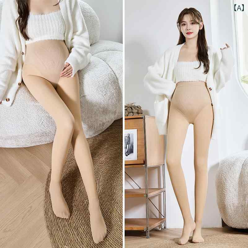 マタニティ ストッキング タイツ 秋冬 妊婦 用 レギンス トレンカ 腹 サポート 肌色 黒 高弾性 伸縮 性..