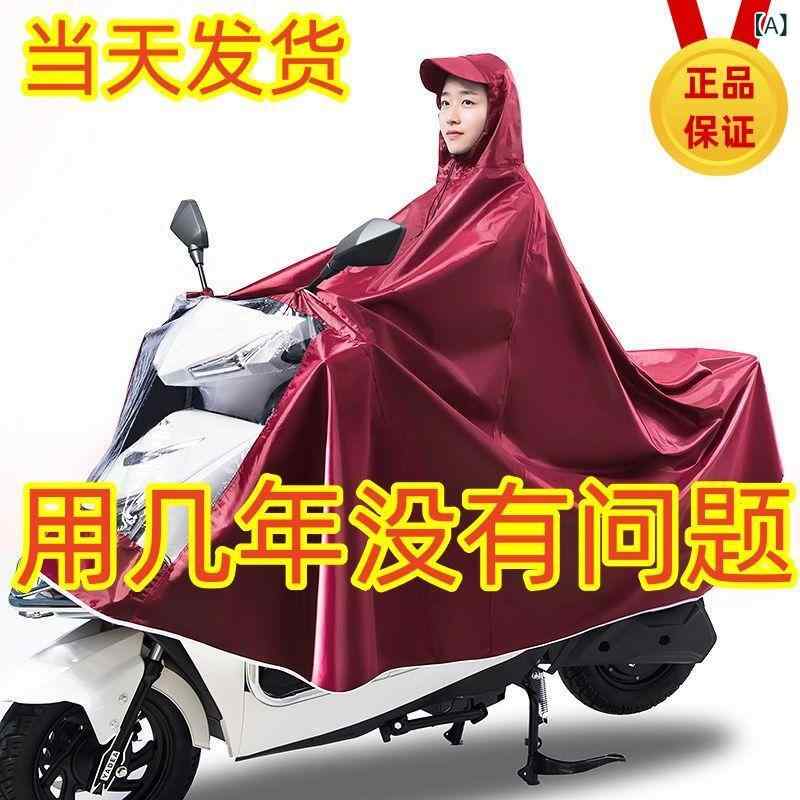 レインコート レディース メンズ バイク スクーター ポンチョ 自転車用 雨具 カッパ 男性用 女性用 撥水 防水 耐久性 膝下丈 電気自動車 通勤 通学 ワー...