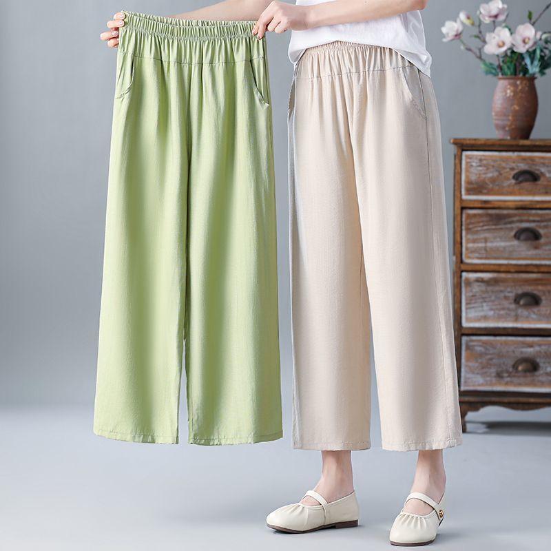 パンツ レディース 大きいサイズ ゆったり ワイドレッグパンツ 9分丈 高齢者向け ミセス 婦人服 春夏 ..