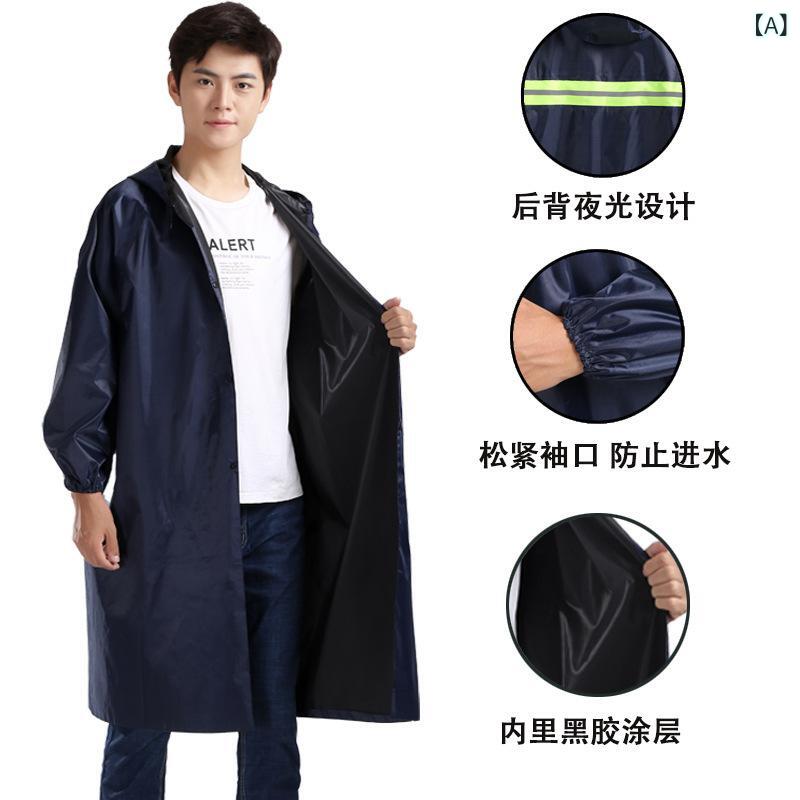 レインコート 成人 男性用 女性用 反射材付き 厚手 防水 防風 作業用 警備員 清掃員 道路作業員 ロング..