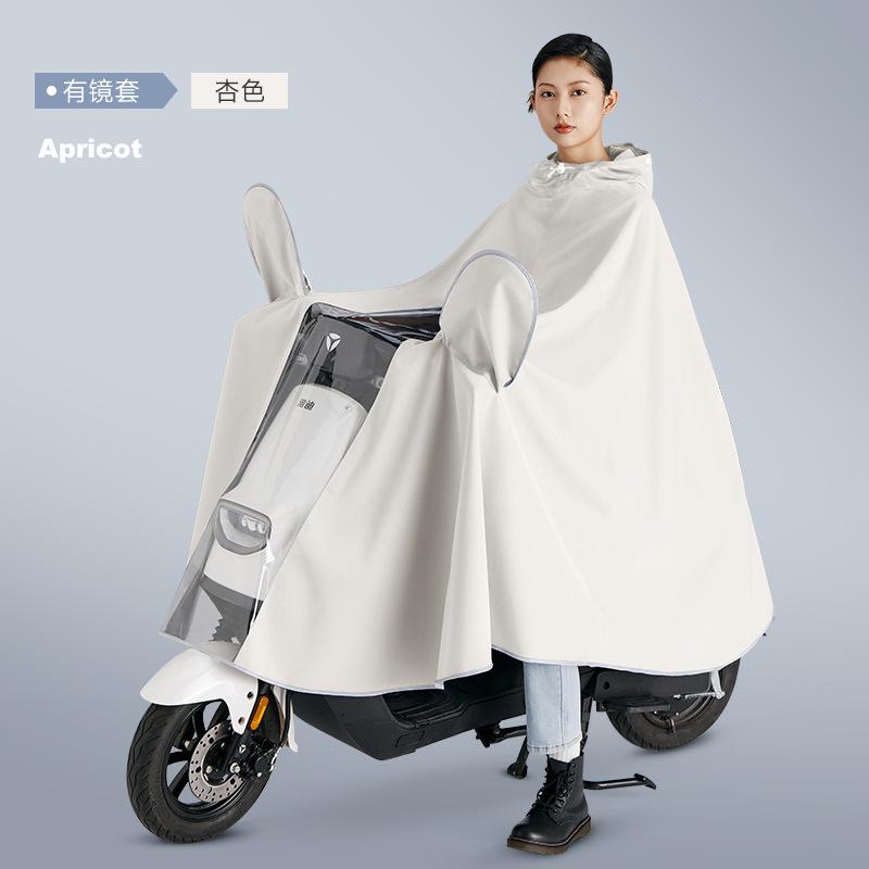 雨具 レディース バイク用 レインコート ロング丈 ポンチョ型 電気自動車 スクーター オートバイ 厚手 防水 防風 杏色 深グレー 深ブルー 黒