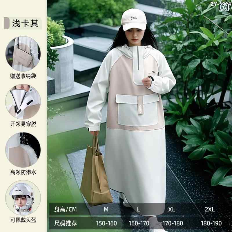 レインコート レディース バイク用 男性用 大人用 自転車用 ポンチョ スクーター用 人車分離型 春亜紡生地 防水 カッパ ベージュ グリーン レッド