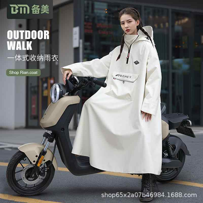 バイク用レインコート 男性用 女性用 電動バイク スクーター レインポンチョ 防雨 厚手 防水 米白 深灰 接触冷感