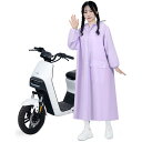 レインコート レディース EVA ロング丈 バイク用 ポンチョ 防水 全身 一体型 男性用 学生 オートバイ 雨具