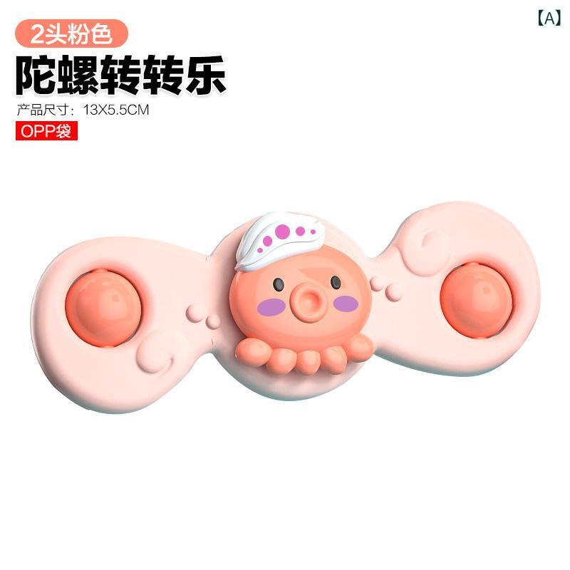 知育玩具 ベビー キッズ おもちゃ 回転おもちゃ 吸盤付き こま 指スピナー 赤ちゃん 幼児 子供 3個セット