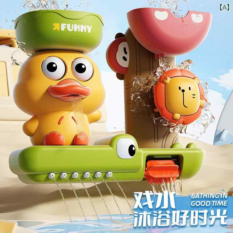 おもちゃ ベビー 赤ちゃん 浴室 水遊び お風呂おもちゃ 吸盤 回転 シャワー かわいい アヒル 男の子 女..