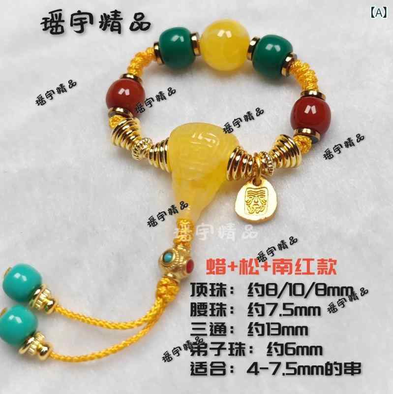 アクセサリーパーツ セット 天然 蜜蝋 三通 鶏油黄 DIY 文玩 頂腰珠