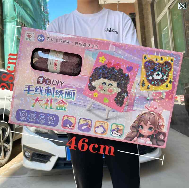 おもちゃ ガールズ プリンセス DIY 手作り アクセサリー キット ビーズ ブレスレット クリームのり 収..