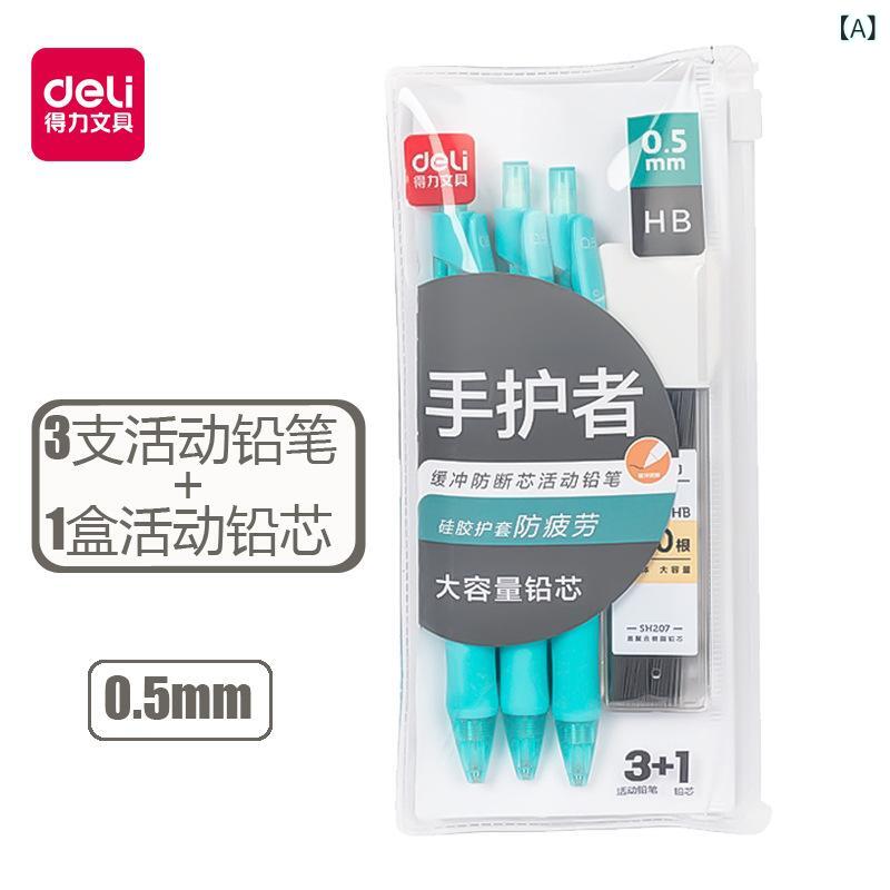 筆記具 学生用 シャープペンシル 0.5 HB 替芯付き 事務 学習用 プラスチック製