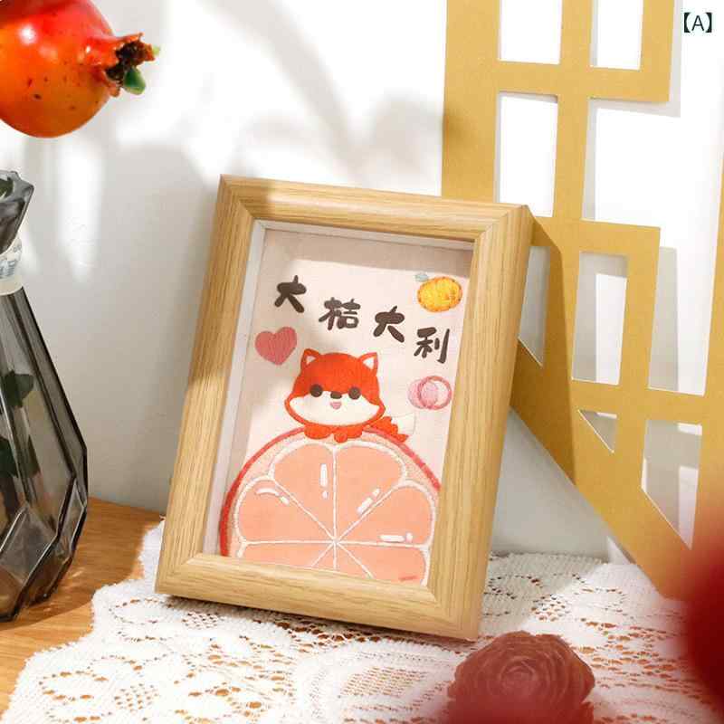 布艺刺繍キット DIY手芸 相框 中国風 大吉大利 柿顺利 莓烦悩 苹安喜乐 理想成真 富得流油 香蕉好运 好..