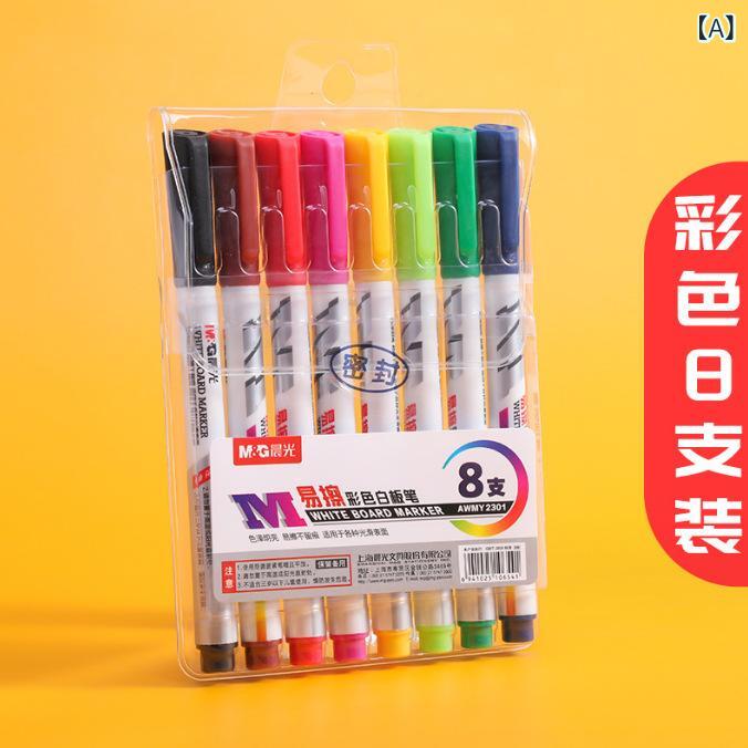 文房具 ホワイトボード マーカー 8色 12色 水性 ペン オフィス 学校 教師 事務用品(x2)