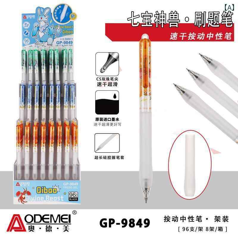 文房具 水性ボールペン セット 学生 手帳用 多色 カラー かわいい