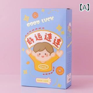 文具セット 小学生 幼稚園児 ご褒美 誕生日 学習用品 ギフト 宇宙飛行士 パンダ 星柄 かわいい カート..