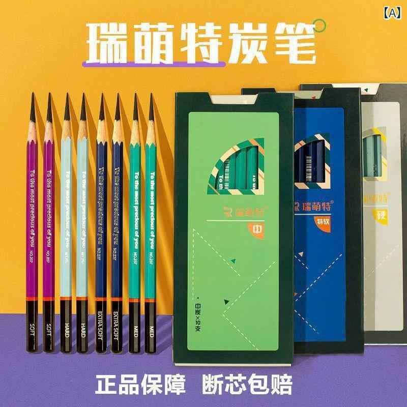 鉛筆 デッサン用鉛筆 素描用鉛筆 特軟 軟芯 中硬度 美術 瑞萌特 金属ケース 10本セット