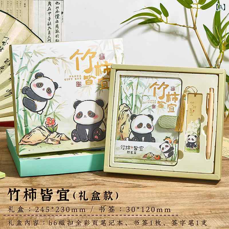 手帳 ノート ギフトセット 女の子 かわいい パンダ キャラクター 磁気ボタン式 贈り物 誕生日 お祝い